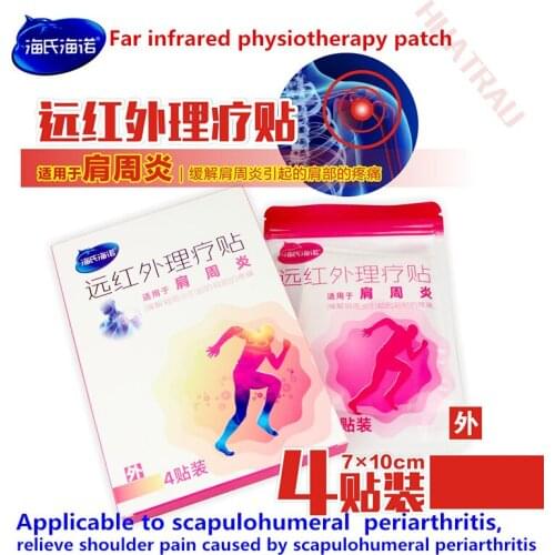 Medical Scapulohumeral Periarthritis Neck Arthritis Pain Relief Patch Sticker Shoulder Massage Relaxation far-Infrared sticker