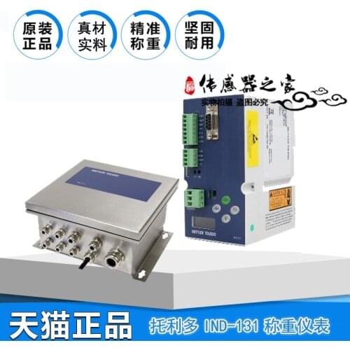 Mettler-Toledo IND-131 weighing control instrument XK3141-IND131 display instrument rail type simulation junction box simulation