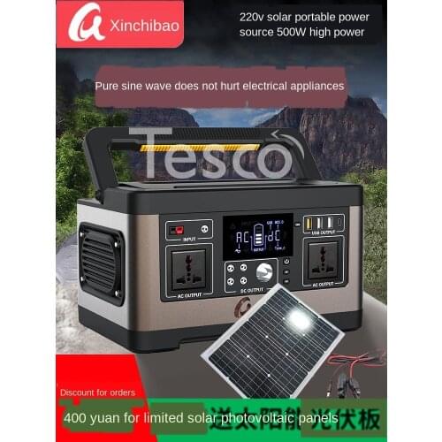 Outdoor power supply large capacity 220V mobile power bank 500W high power computer power outage backup battery
