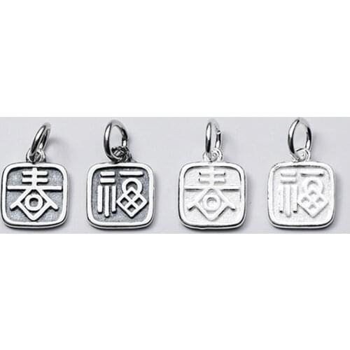 925 Sterling Silver Classical Square Chinese Dangle Charms 10x12mm Vintage Handmade Silver Pendant Decoration DIY Jewelry Making