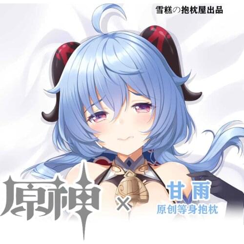 Anime Genshin Impact Ganyu Sexy Dakimakura Hugging Body Pillow Case Cover Pillowcase Cushion Bedding Gifts XGBZW