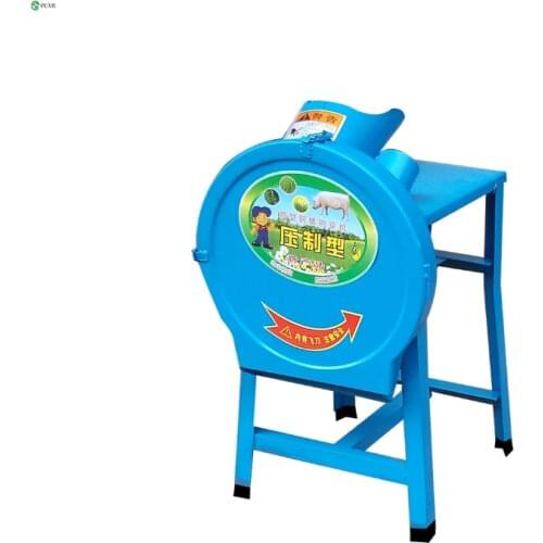 Grass Cutter, Hog Grass Machine, Two-phase Chickens and Ducks, Household Small Electric Green Fodder, Grass Guillotine,shredder