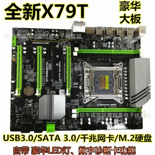 New X79 motherboard large board LGA2011 pin supports server ECC memory E5-2680CPU set