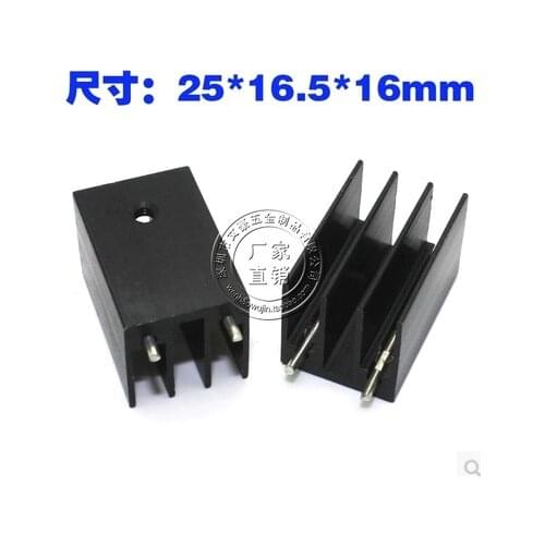 Fast Free ship 50pcs 25*16.5*16MM Transistor Radiator Triode TO-220 Aluminum Heatsink TO-220 16*16*25mm Heatsink Cooler