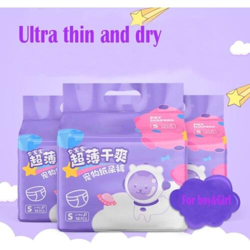 Pet physiological diapers Teddy diaper menstrual mother dog towel safety male dog sanitary female menstrual pants for small dogs