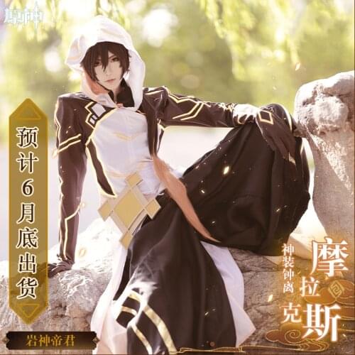 [Jul.STOCK] Anime Genshin Impact Liyue Harbor Zhongli Morax Game Suit Uniform Cosplay Costume Halloween Men Free Shipping 2021