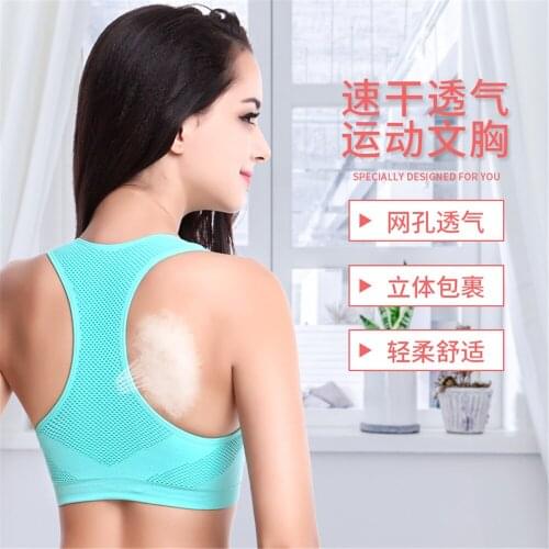 Hollow out breathable steel-ring-free Sleep Bra women, seamless large-size vest-style Student Sports Bra Underwear D321