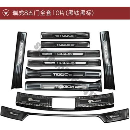 Car styling for 2018~2020 Chery Tiggo8 Tiggo 8 stainless steel car Sill Scuff Plate/Door Sill Rear Bumper Protector