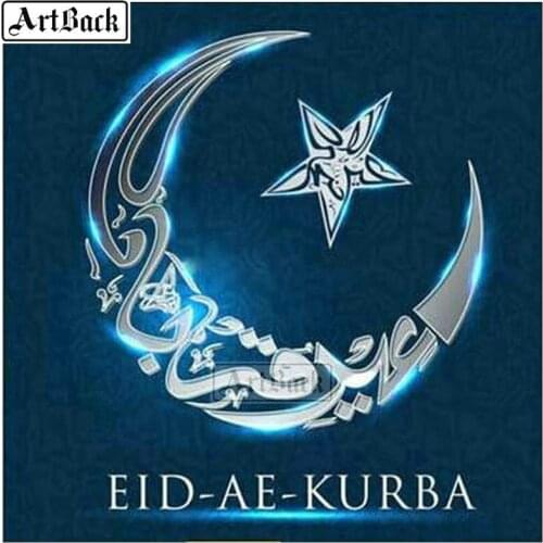 5d diamond painting islam EID-AE-KURBA full square 3d diamond embroidery muslim new arrival wall sticker ramadan gift 20x20cm