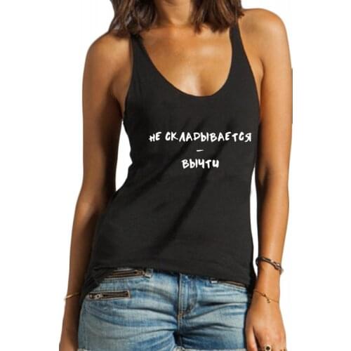 Vest Does not add-subtract Russian Letter Female Tank Top Summer in linen slub jersey Harajuku Funny Sleeveless Tee