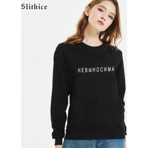 Slithice UNBEATABLE Letter Print Hoody Autumn Women Sweatshirts Streetwear unisex womens sweatshirt