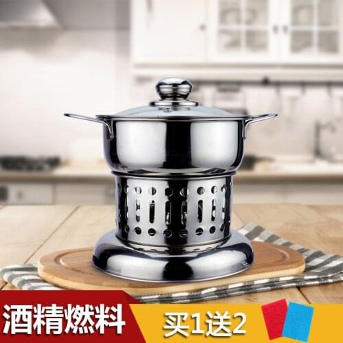 Alcohol furnace small hot pot thickening stainless steel dry soup pot chafing dish boiler household single one person sauce pan