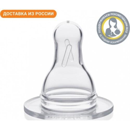 MEDELA Pacifiers And Holders
