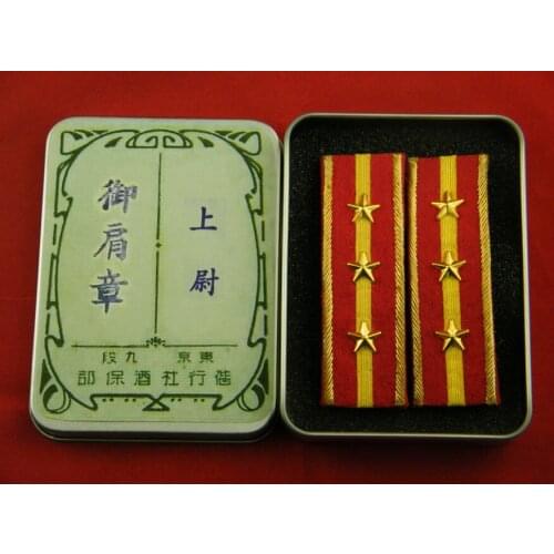 Ww2 Wwii Imperial Japanese Army Captain Shoulder Boards Uniform Patches with Box Reproduction
