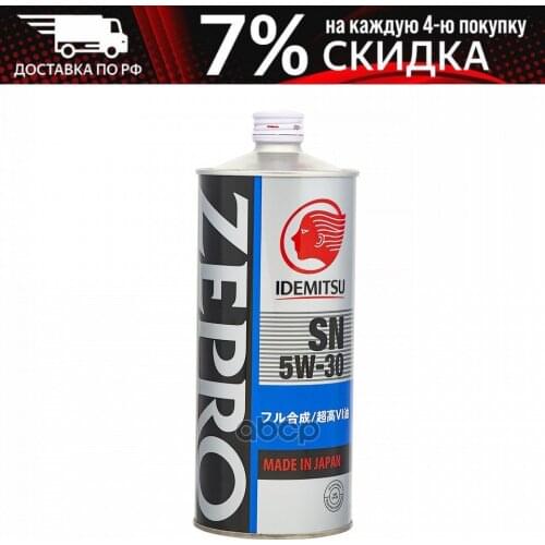 Системы АБС Idemitsu China At AliExpress