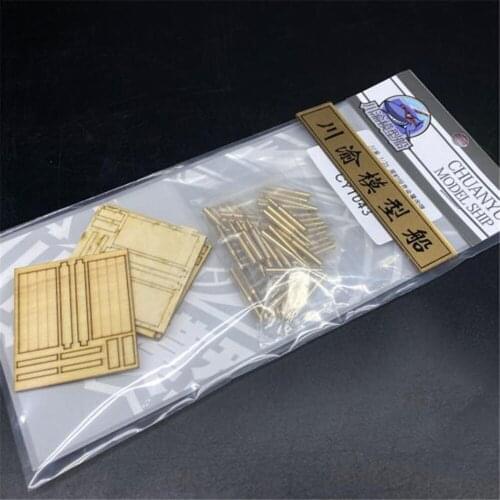 75mm Metal Shells Ship Bullet Case Kit Ammunition Box for CHUANYU CYT043 1/35 Panther Model Tank