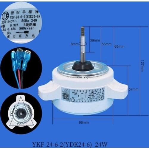 Suitable for Midea air conditioner external fan motor YDK24-6V|YDK24-6V-2|YKF-24-6-2-3|R6P24V