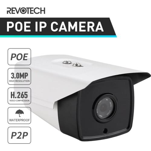 POE H.265 Waterproof HD 3MP Array LED IR Outdoor IP Camera 1296P / 1080P Bullet Security Video Surveillance System CCTV Cam