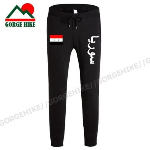 Syrian Arab Republic Syria SYR Arabic mens pants joggers jumpsuit sweatpants track sweat fitness Sporting tactical casual nation