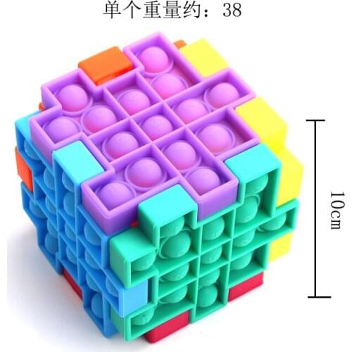 Creative cube tabletop toy rat killing pioneer silicone pressing ball DIY can be engraved straight fidget spinner 3d puzzle