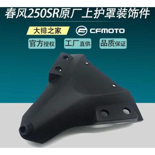 For Cfmoto Original Accessories 250sr Upper Decorative Cover Guard Rearview Mirror Fixing Plate Windshield Bottom Plate