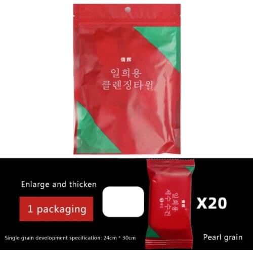 Compressed Towel with Double-sided Design Super Absorbent Independent Packaging Tool