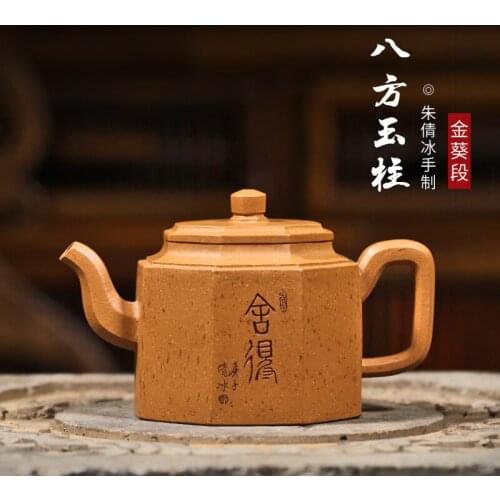 Jade pillars and golden sunflower section teapot. Its a small capacity single pot of kungfu tea set for home use