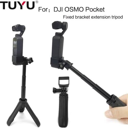 TUYU OSMO pocket versatile aluminum fixed extension tripod for DJI Osmo handheld hand-held universal joint accessories