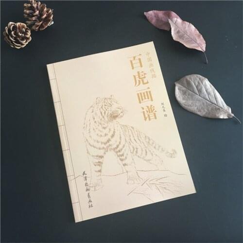 Chinese Painting Line Drawing Dragon and Tiger Picture Album Book White Drawing Book