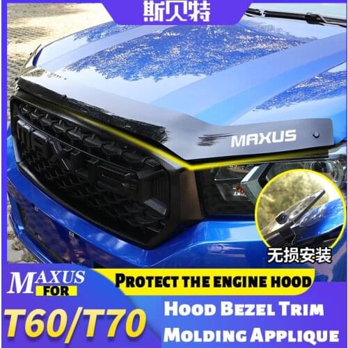 Hood Bezel Trim Molding Applique For Maxus T60 T70 LDV T60 FREE SHIPPING