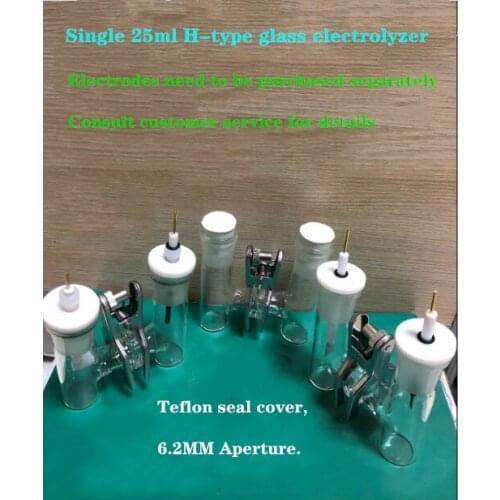 Exchangeable membrane H type electrolytic cell glass electrolytic cell with fixed clamp monomer 25ml, total capacity 50ml