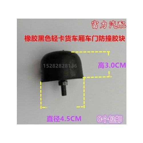 Truck compartment accessories door anti-collision block damping rubber pad car buffer block fence rubber 3cm high 6 blocks black