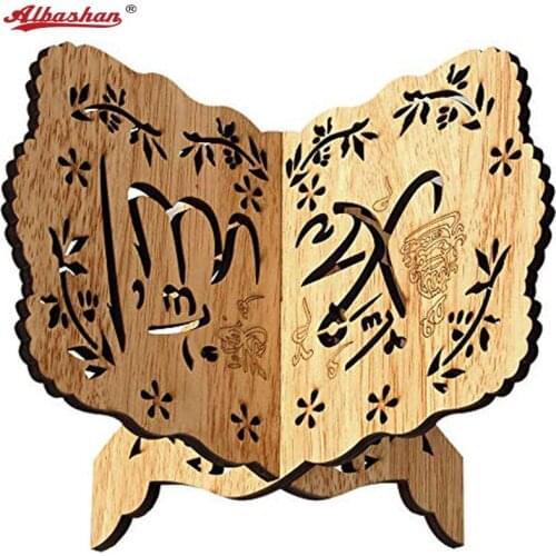 Quran Stand Bookshelf Rihal Rehal Wooden Carving Eid Mubarak Muslim Mosque desk