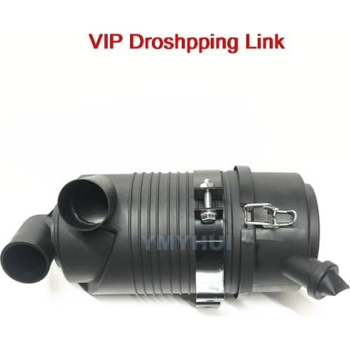 For SUNWARD 55 60 excavator engine air filter shell outer cover assembly air filter cover high quality excavator accessories