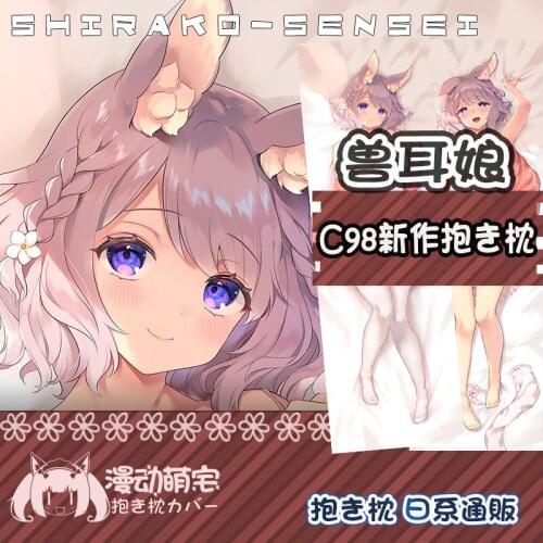 Japanese Anime Beast girl Dakimakura Hugging Body Pillow Case Otaku Pillow Cushion Cover Collection Gifts