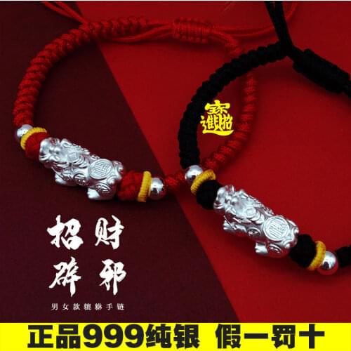 999 sterling silver brave lovers bracelet female transfer beaded red rope braided bracelet man gift