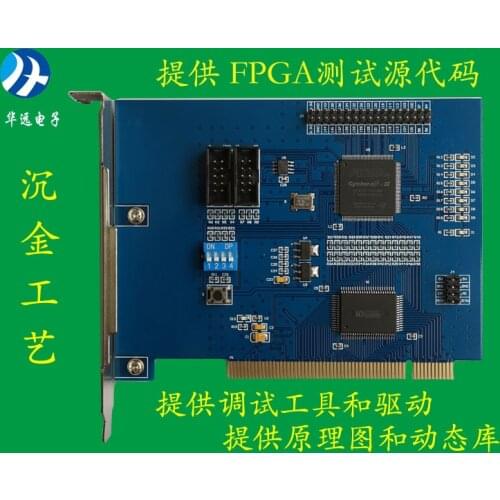 PCI Development Board PCI FPGA Development Board CH365 Development Board Data Acquisition Card IO Control Card