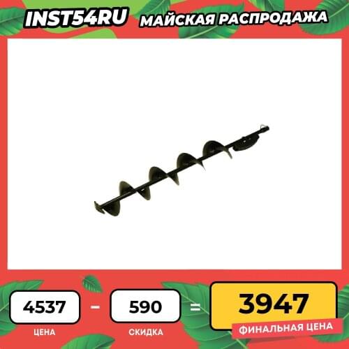 Союз Earth Augers