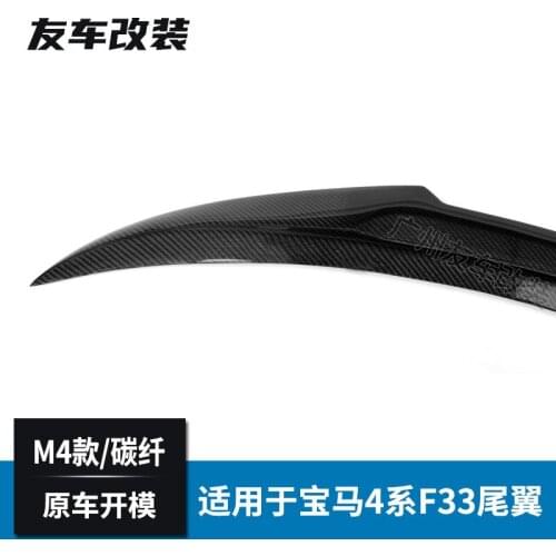 Suitable For Bmw 4-series Double Door Open F33f83m4 Real Carbon Fiber Tail Car Modified with Rear Spoiler