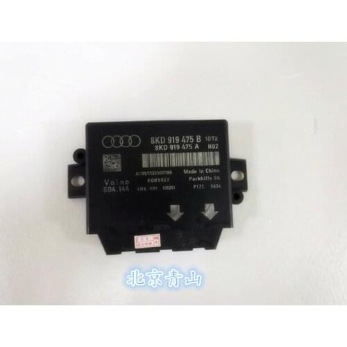 Reversing radar module Electric eye controller Radar computer High quality original authentic for Audi A4L Q5 B8 B9