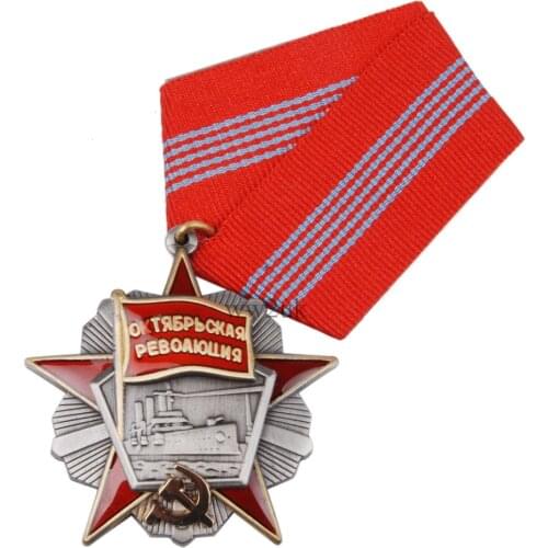 USSR SOVIET RUSSIAN USSR ORDER OF OCTOBER REVOLUTION MILITARY MEDAL PIN BADGE