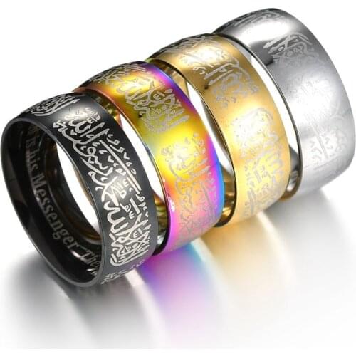 Trendy Titanium Steel Quran Messager Rings Muslim Religious Lslamic Halal Words Men Women Vintage Bague Arabic God Ring