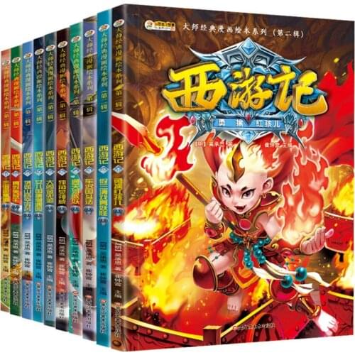 New Hot 10pcs/set West to Journey Chinese Classic Comic Book Series 2nd Picture Story Book for Children and Teenagers