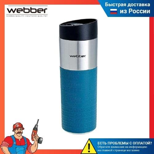 Вакуумные термосы Webber China At AliExpress