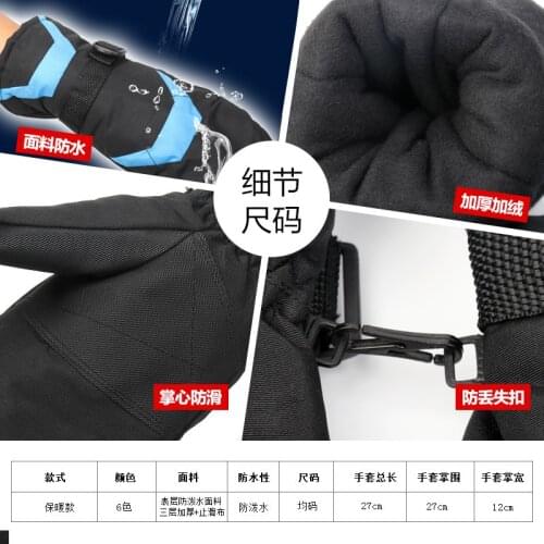 FANAN Ski Equipment