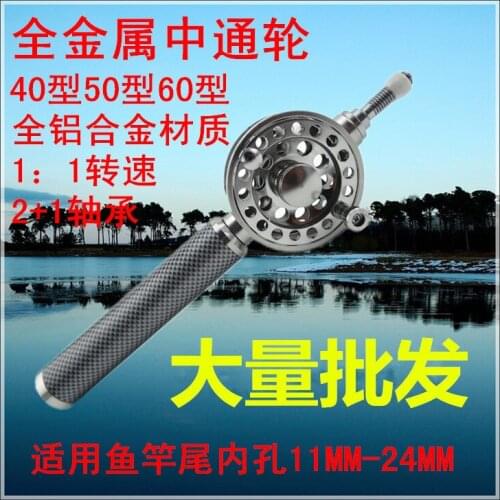 20pcs/lot Wholesale full metal rod through the front wheels through round ice fishing Fly Reels round play round without gaps
