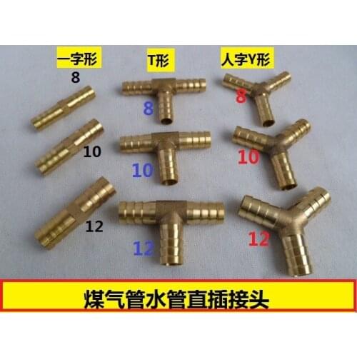 Vidric Copper pagoda joint gas gas hose water pipe joint word herringbone tee T-type trigeminal