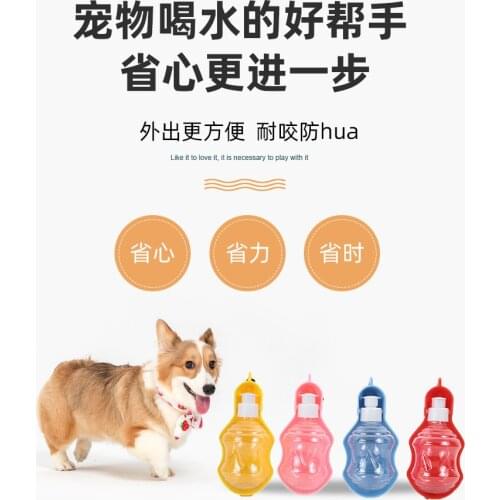 Portable Pet Dog Water Bottle For Small Large Dogs Travel Puppy Cat Drinking Bowl Bulldog Water Dispenser Feeder Dog Accessories