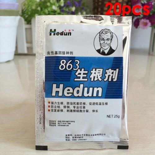 20PCS Flower plant 863 rooting agent simple convenient to carry and durable rooting powder 25g bag cultivation substrate