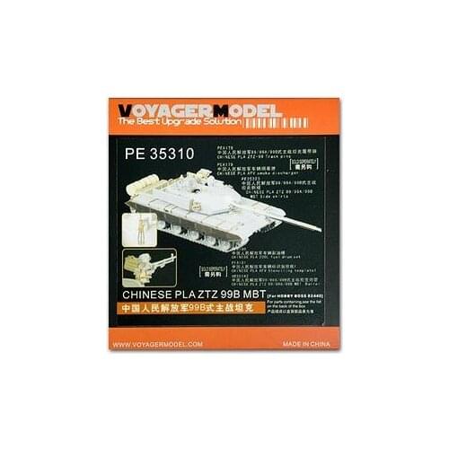 KNL HOBBY Voyager Model PE35310 China 99B main battle tank upgrade metal etching pieces (HOBBY BOSS)